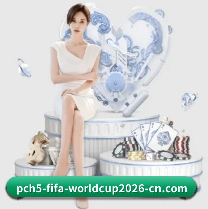2026FIFA世界杯的故事(WorldCupChina)