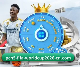 2026FIFA世界杯 APP（WorldCupChina）
