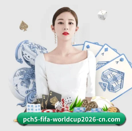 国际化进程（WorldCupChina）